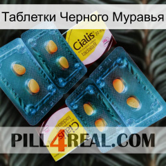 Таблетки Черного Муравья cialis5